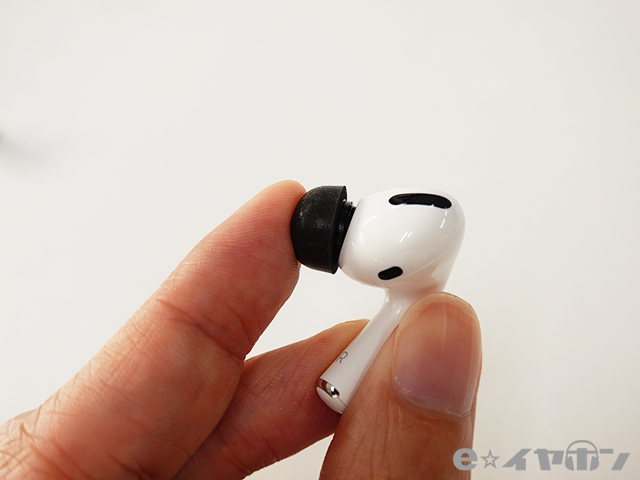 AirPods Proに他社製のイヤーピースを装着