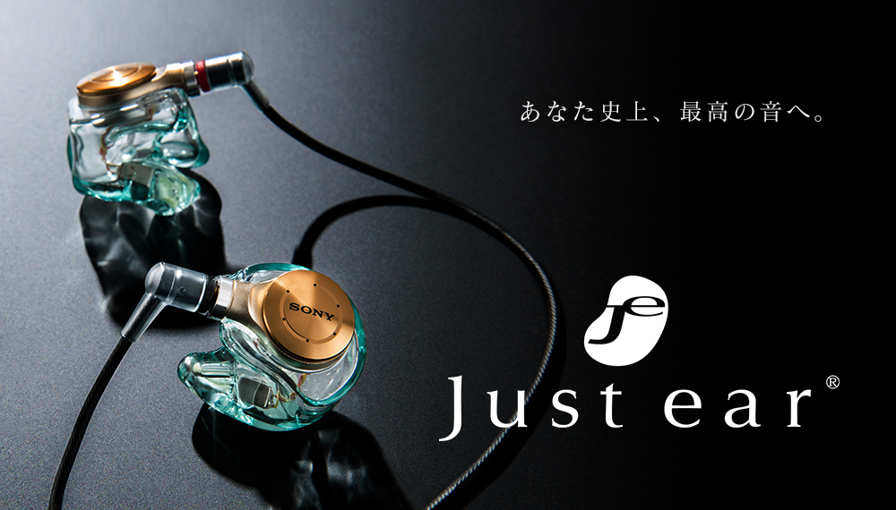 Just ear ジャストイヤー