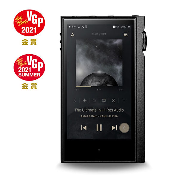高額買取！】Astell&Kernのプレーヤー高く買い取ります！ - e