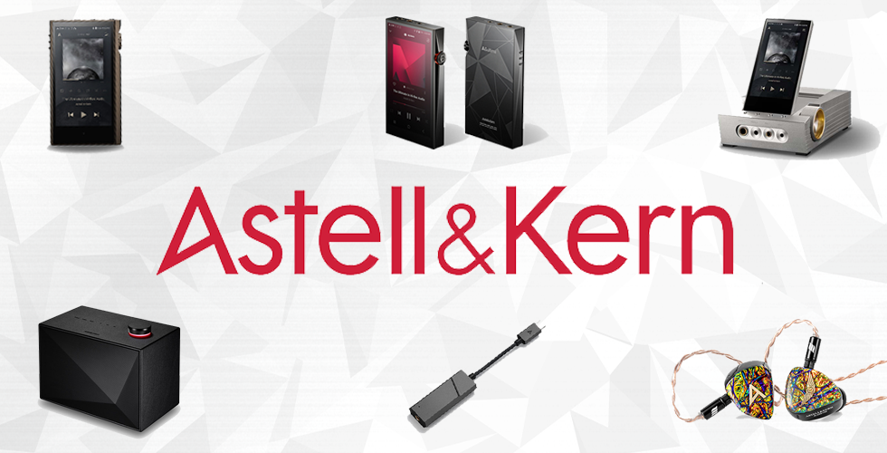 astell&kern（アステルアンドケルン）おすすめ オーディオ製品特集